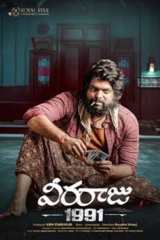 Veeraaraju 1991 movie download in telugu