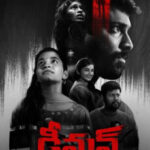Demon movie download in telugu