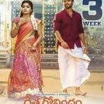 Geetha Govindam movie download in telugu