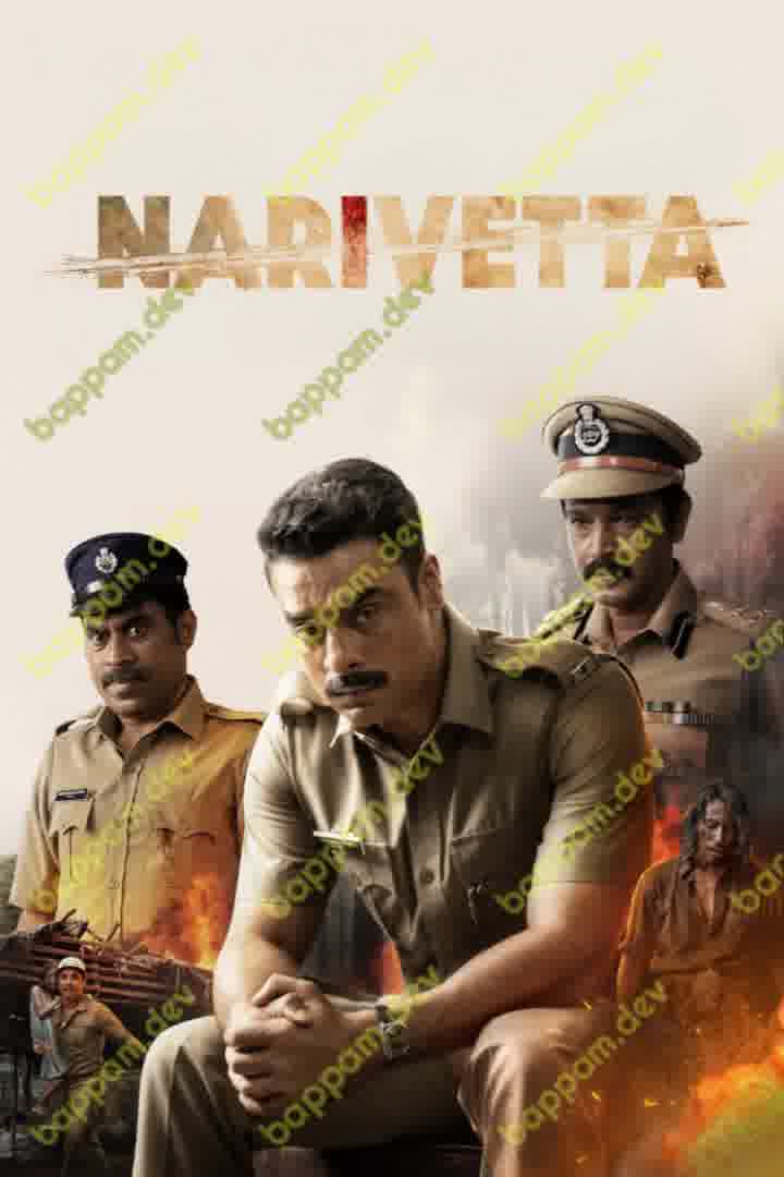 Narivetta movie download in telugu